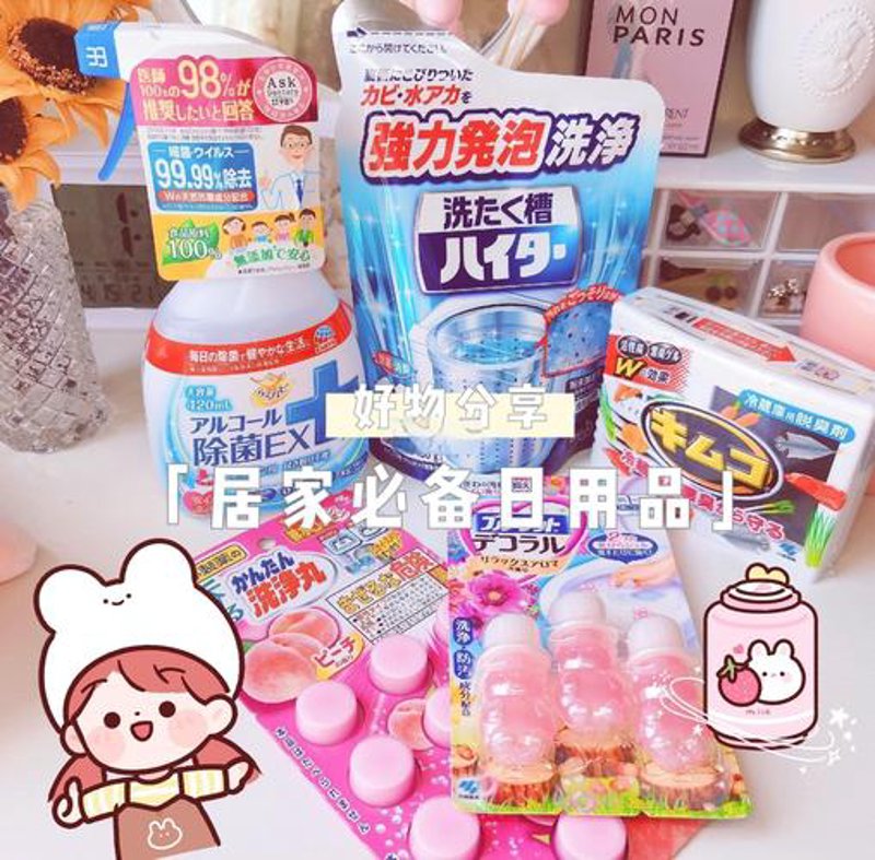 家居日用品的更新换代与生活品质提升
